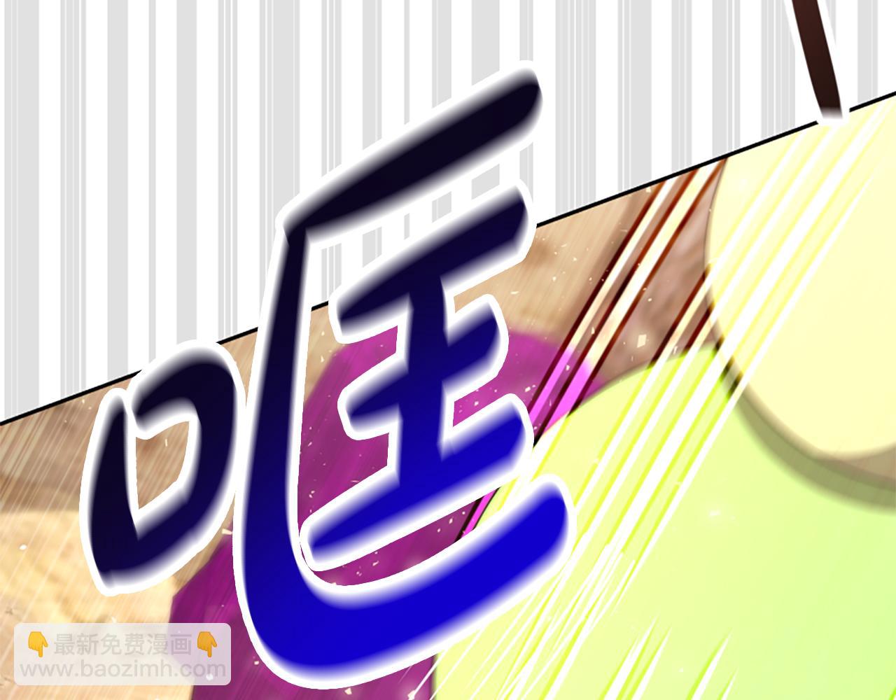 惡女靠系統收割崇拜 - 第41話 你在指責我？(2/5) - 3