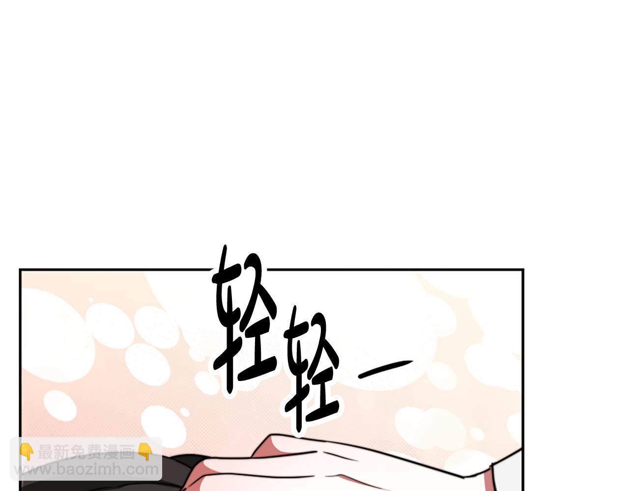 惡女靠系統收割崇拜 - 第43話 求你了(3/5) - 7