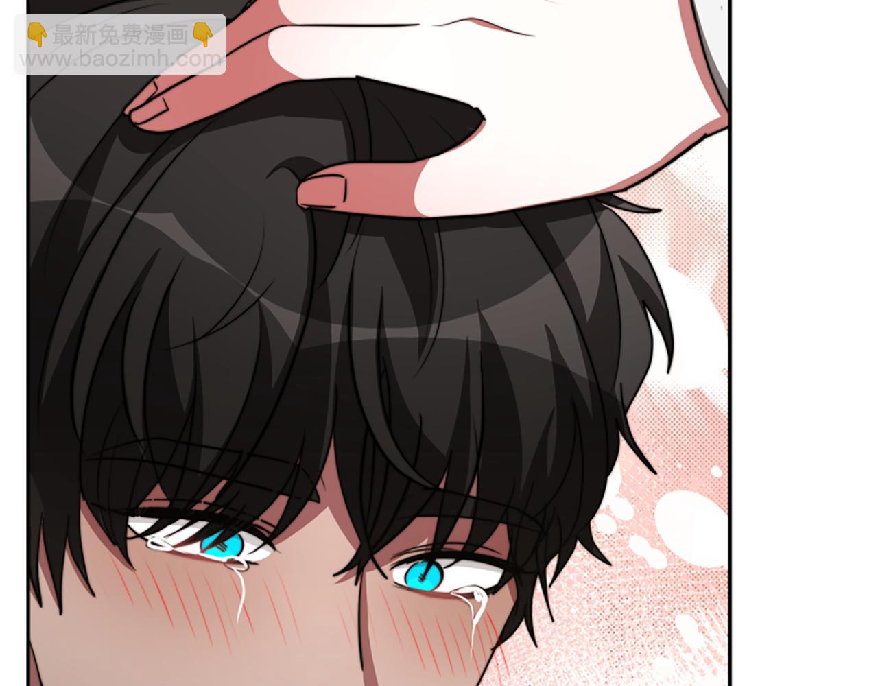 惡女靠系統收割崇拜 - 第43話 求你了(3/5) - 8