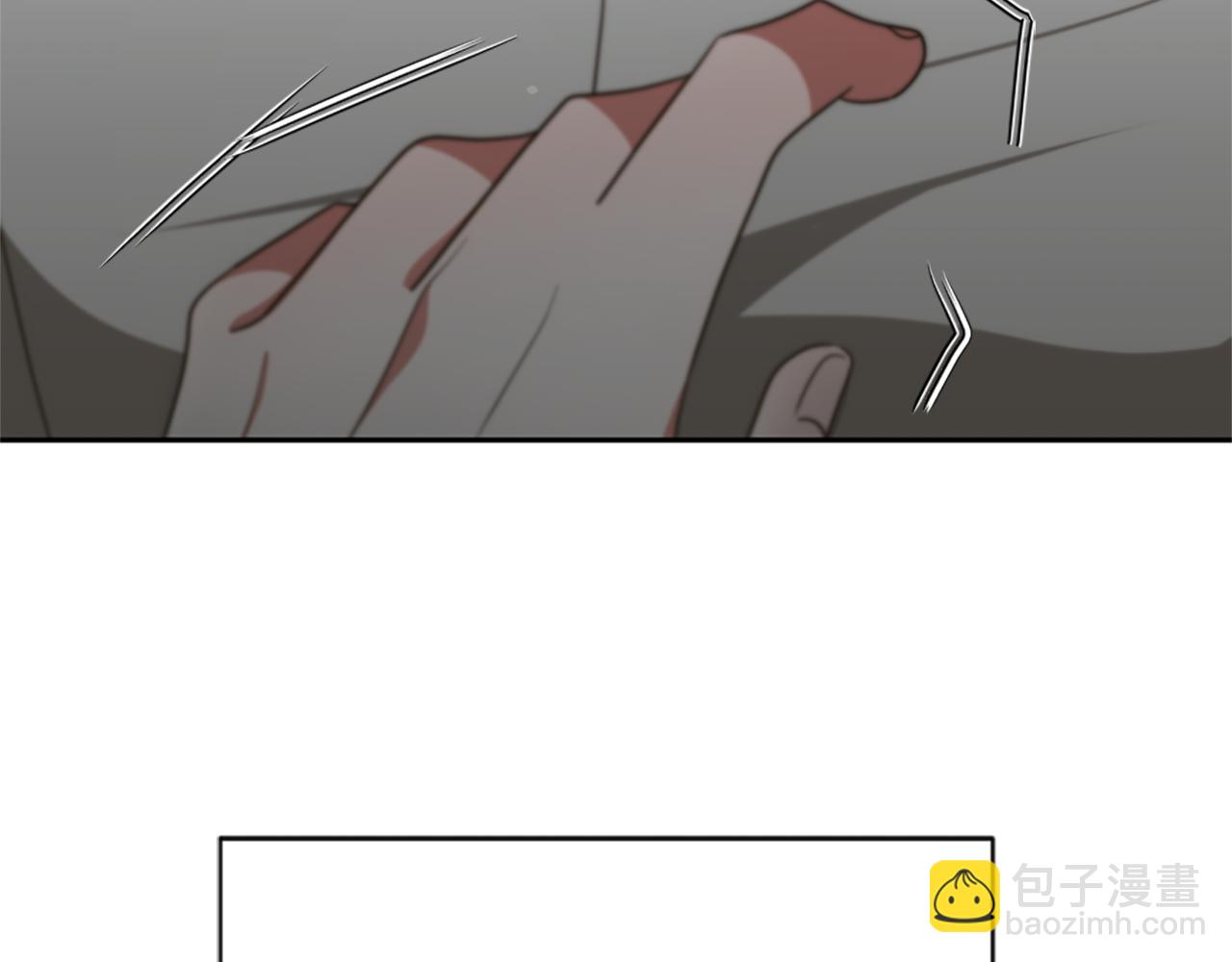 惡女靠系統收割崇拜 - 第43話 求你了(3/5) - 5