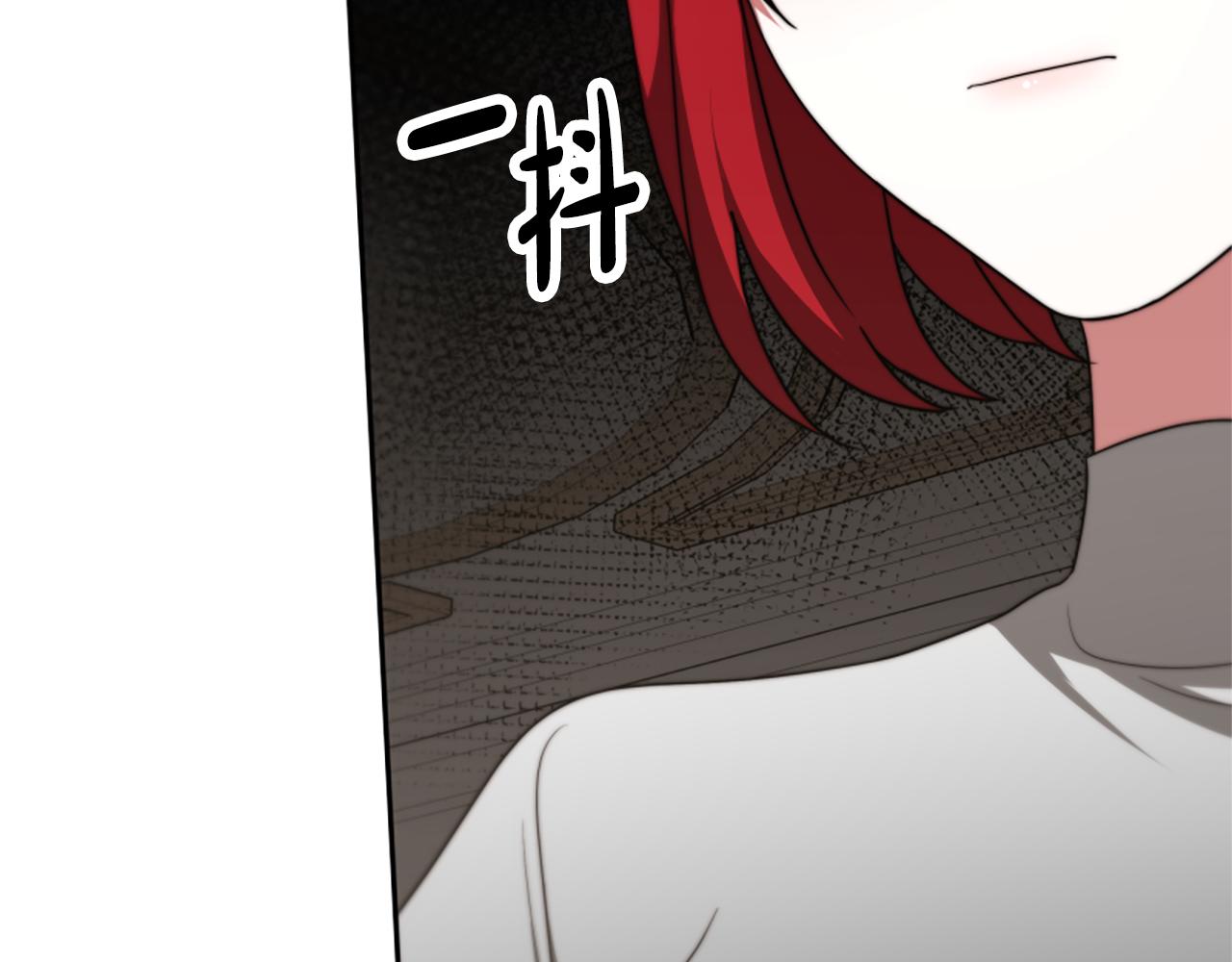 惡女靠系統收割崇拜 - 第43話 求你了(3/5) - 8