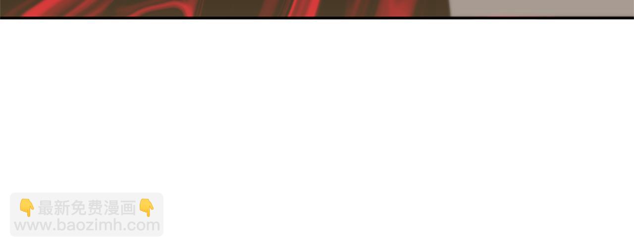 惡女靠系統收割崇拜 - 第43話 求你了(3/5) - 4