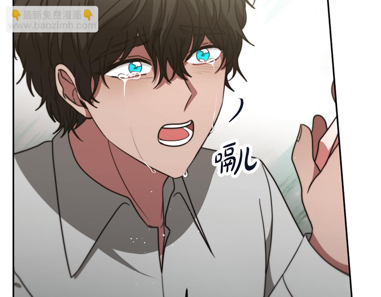 惡女靠系統收割崇拜 - 第43話 求你了(3/5) - 1