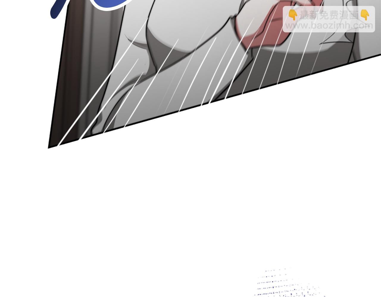 惡女靠系統收割崇拜 - 第43話 求你了(3/5) - 6