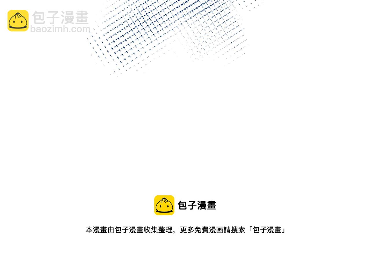 惡女靠系統收割崇拜 - 第43話 求你了(3/5) - 4