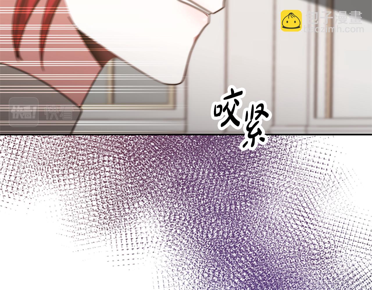 惡女靠系統收割崇拜 - 第43話 求你了(3/5) - 6