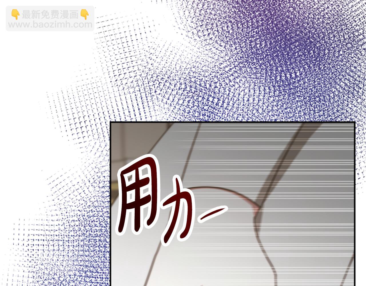 惡女靠系統收割崇拜 - 第43話 求你了(4/5) - 5