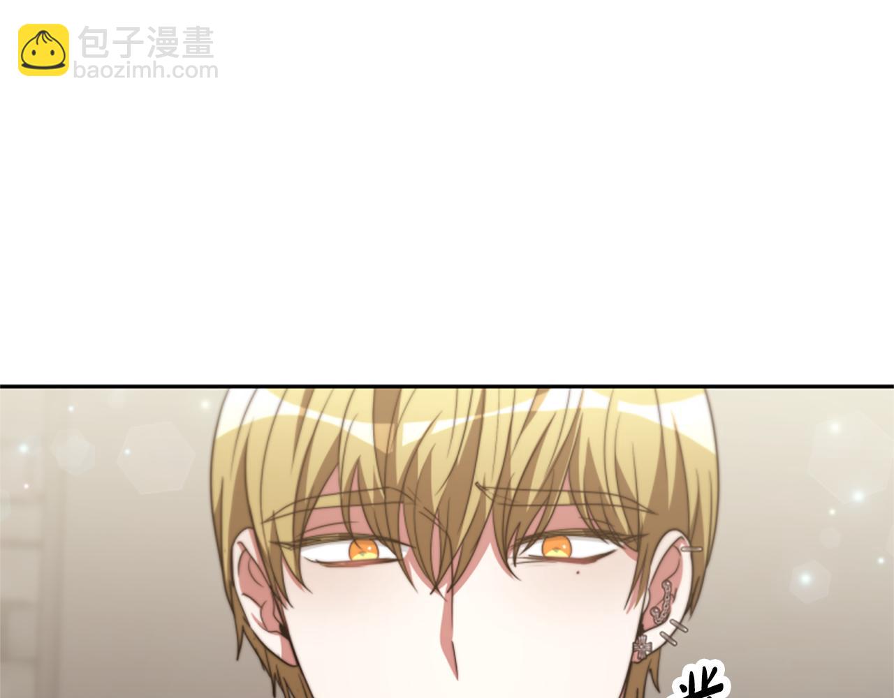 惡女靠系統收割崇拜 - 第43話 求你了(4/5) - 8