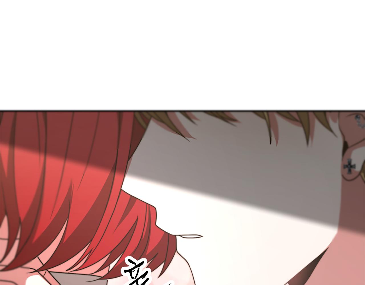 惡女靠系統收割崇拜 - 第43話 求你了(4/5) - 4