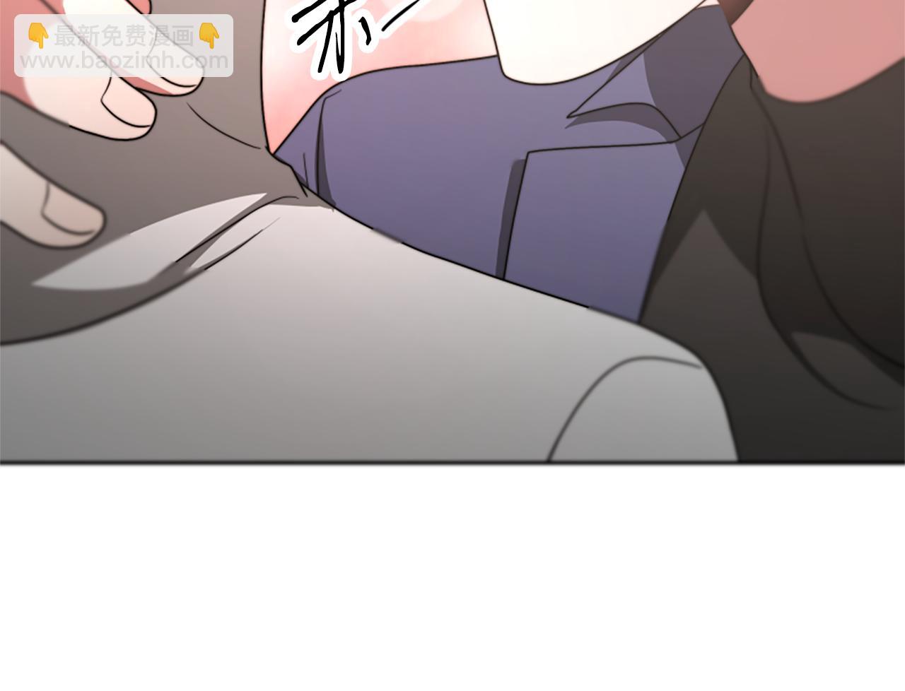 惡女靠系統收割崇拜 - 第43話 求你了(4/5) - 5