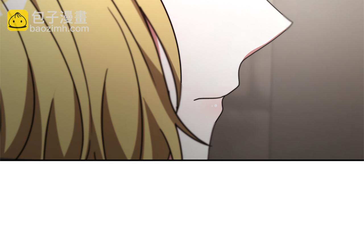 惡女靠系統收割崇拜 - 第43話 求你了(4/5) - 7