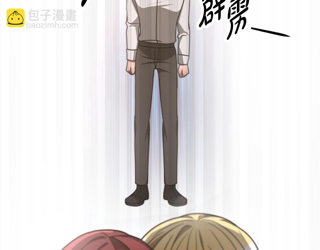 惡女靠系統收割崇拜 - 第43話 求你了(4/5) - 1