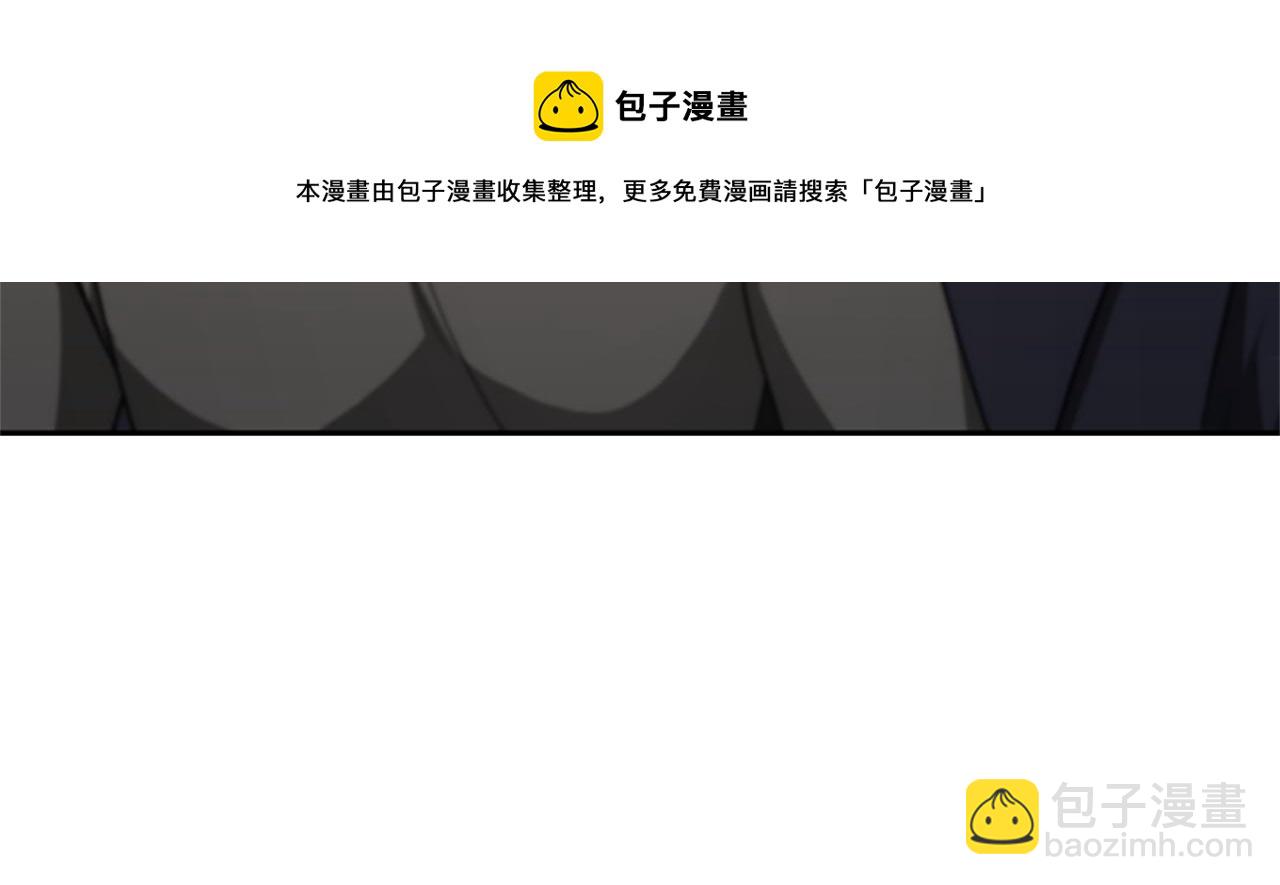 惡女靠系統收割崇拜 - 第43話 求你了(4/5) - 3