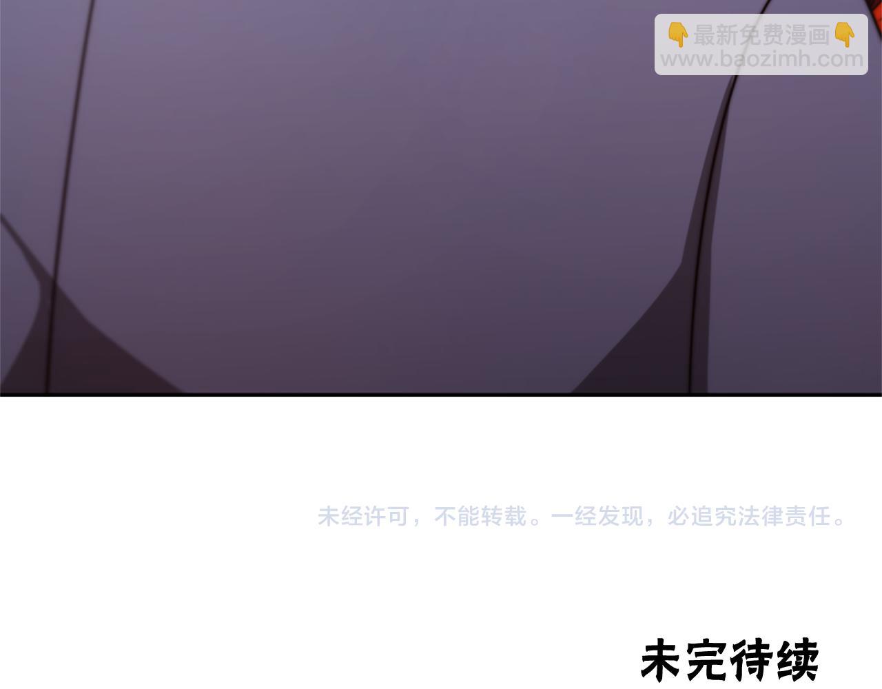 惡女靠系統收割崇拜 - 第43話 求你了(5/5) - 4