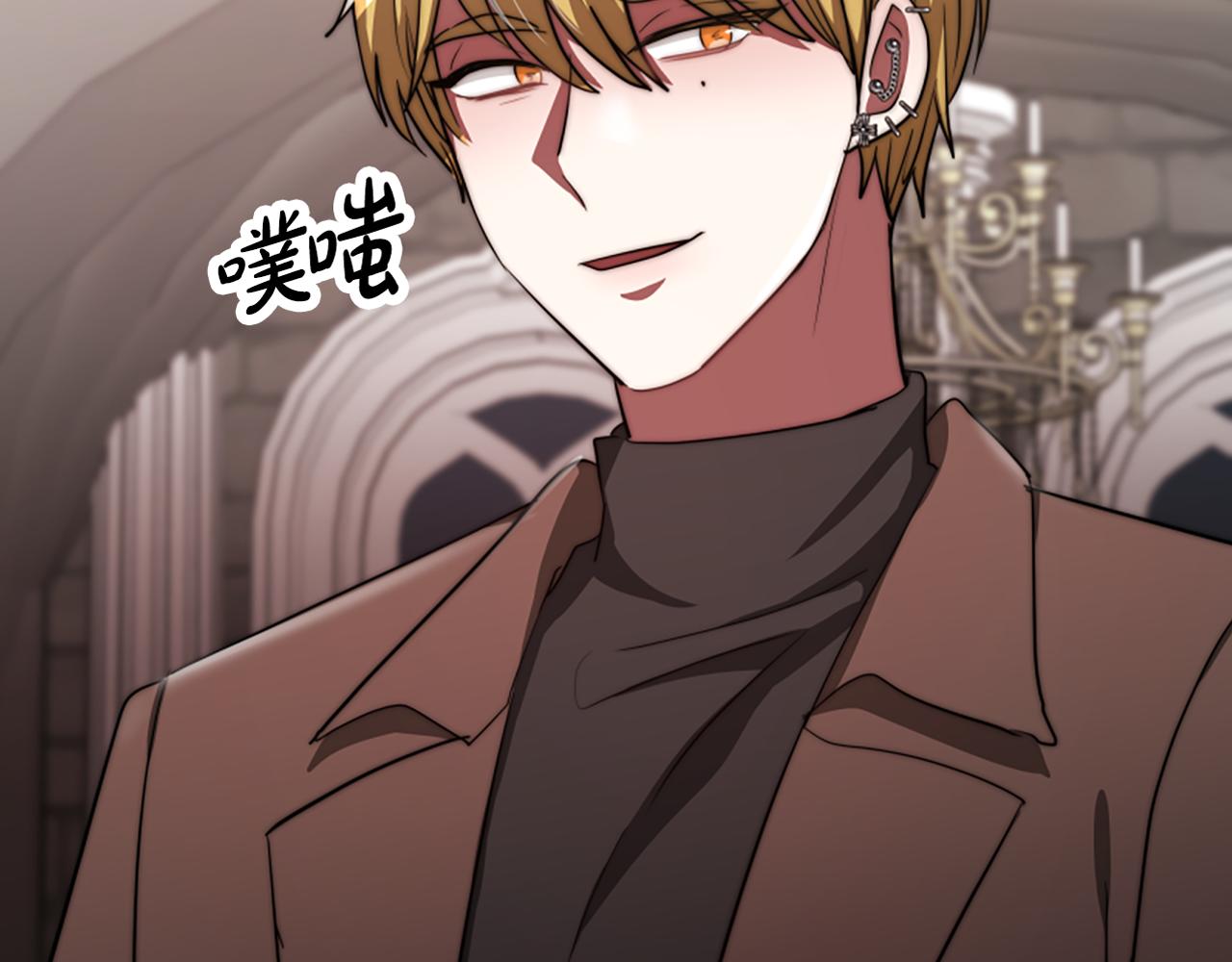 惡女靠系統收割崇拜 - 第43話 求你了(5/5) - 2