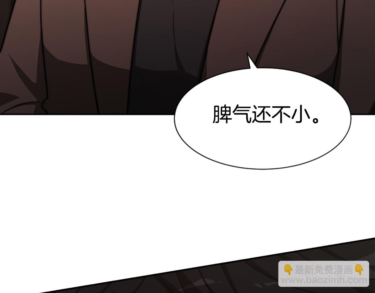 惡女靠系統收割崇拜 - 第43話 求你了(5/5) - 3