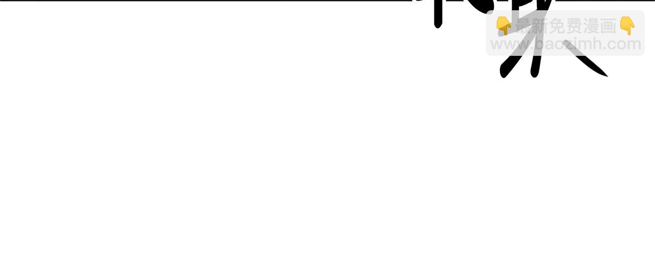 惡女靠系統收割崇拜 - 第43話 求你了(1/5) - 8