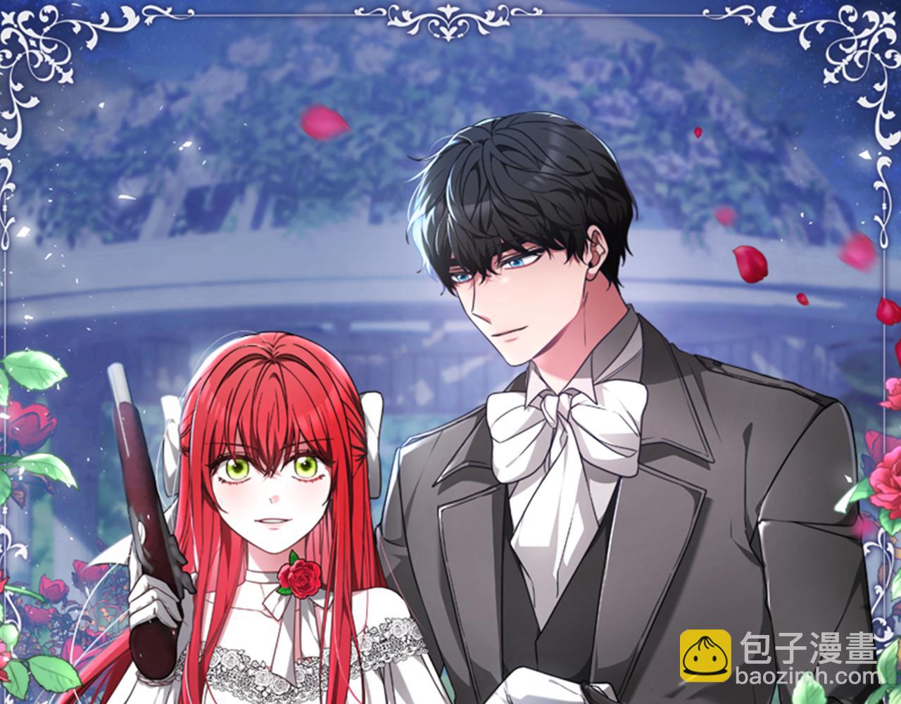 惡女靠系統收割崇拜 - 第43話 求你了(1/5) - 6