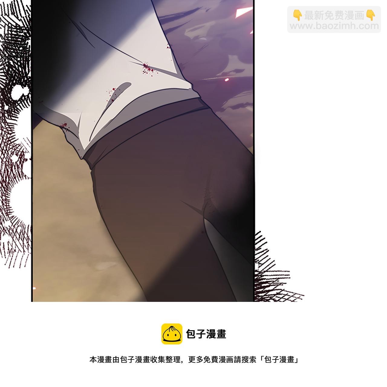 惡女靠系統收割崇拜 - 第45話 五年之後(2/5) - 6