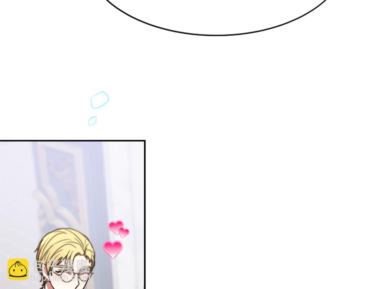 惡女靠系統收割崇拜 - 第45話 五年之後(3/5) - 2