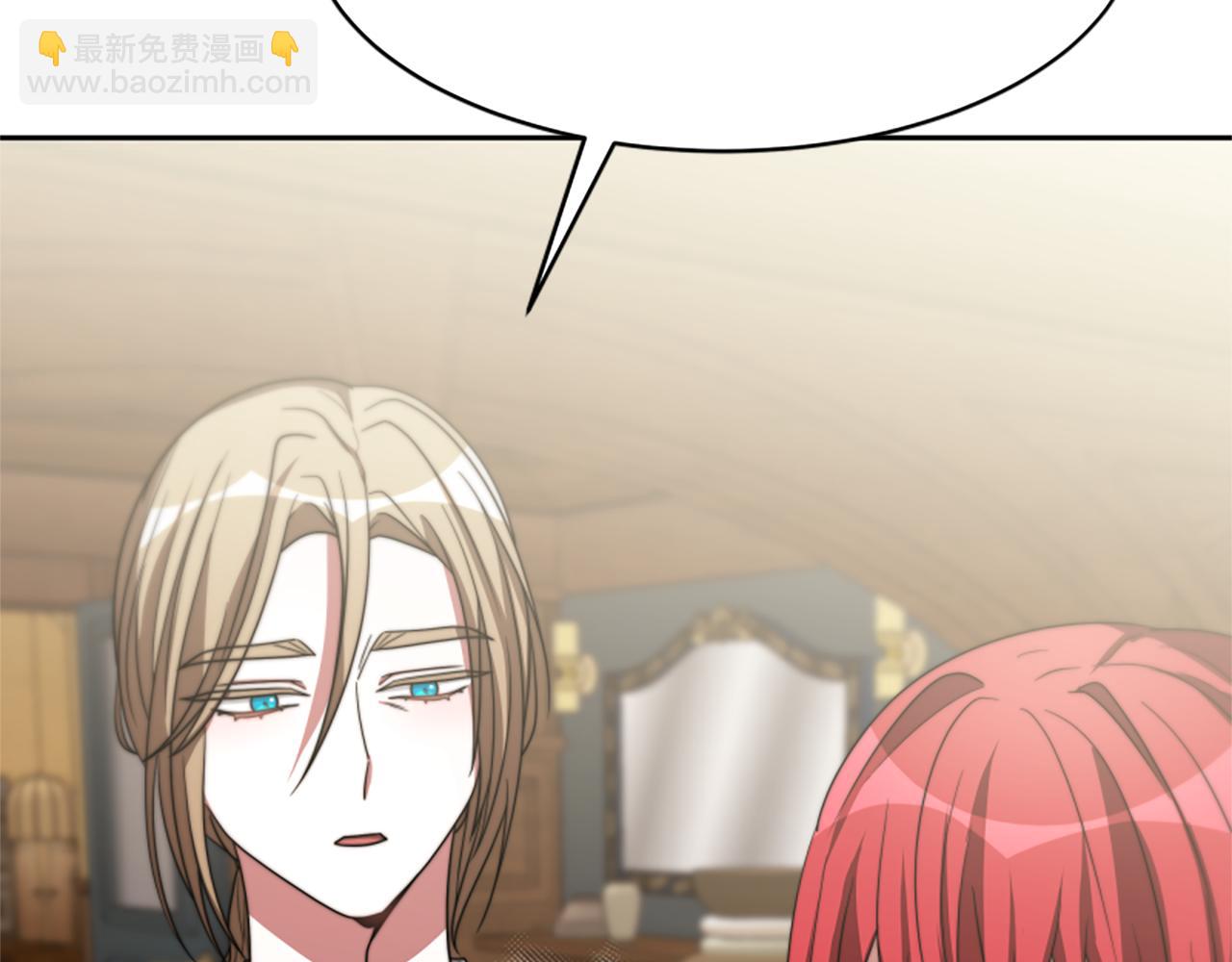 惡女靠系統收割崇拜 - 第45話 五年之後(4/5) - 4