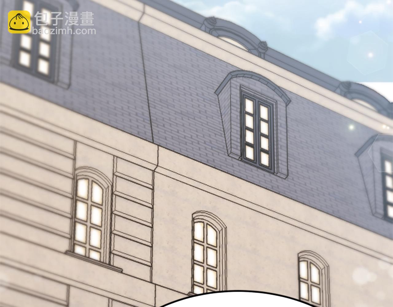 惡女靠系統收割崇拜 - 第45話 五年之後(4/5) - 3