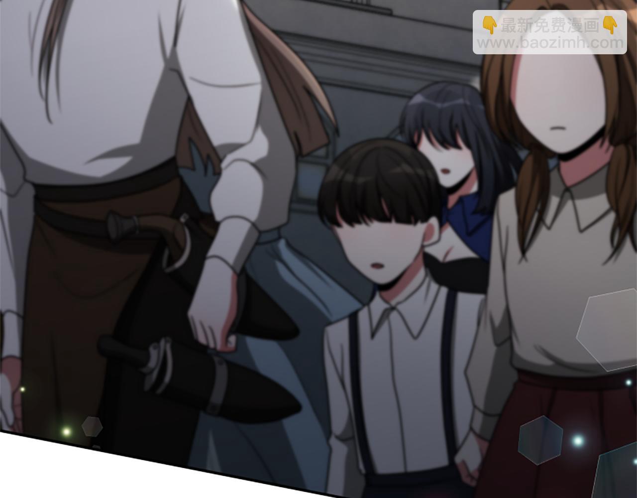 惡女靠系統收割崇拜 - 第45話 五年之後(4/5) - 5