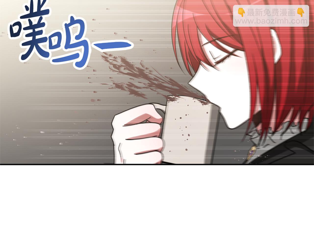 惡女靠系統收割崇拜 - 第45話 五年之後(4/5) - 2