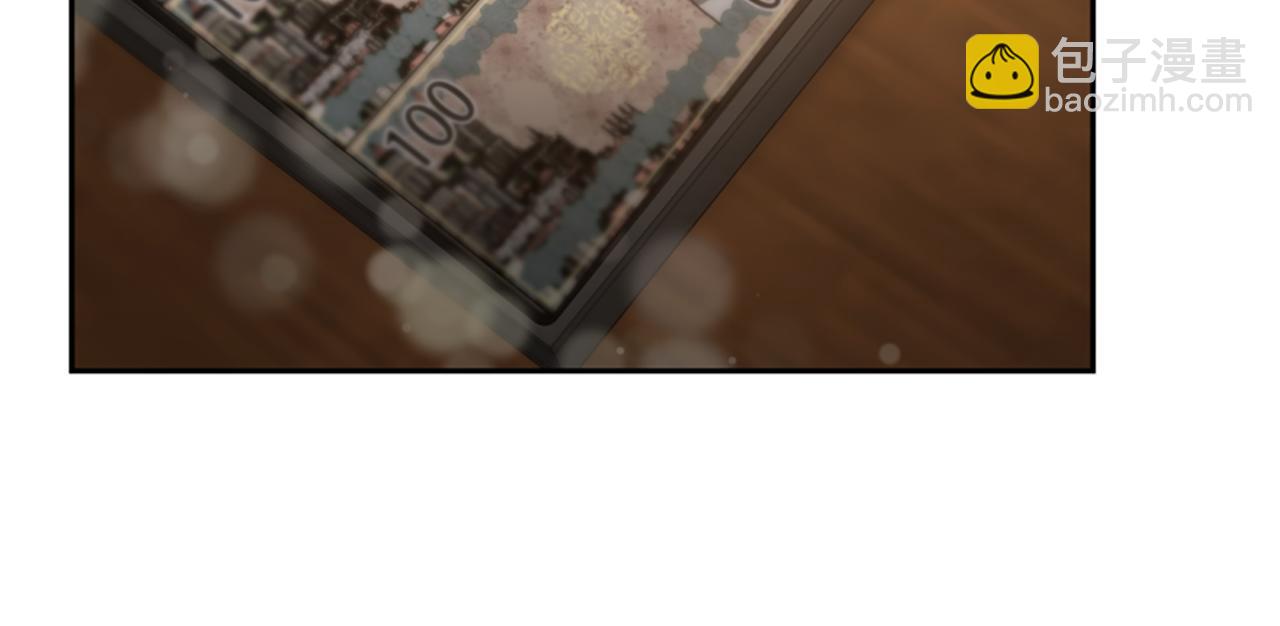 惡女靠系統收割崇拜 - 第45話 五年之後(4/5) - 2