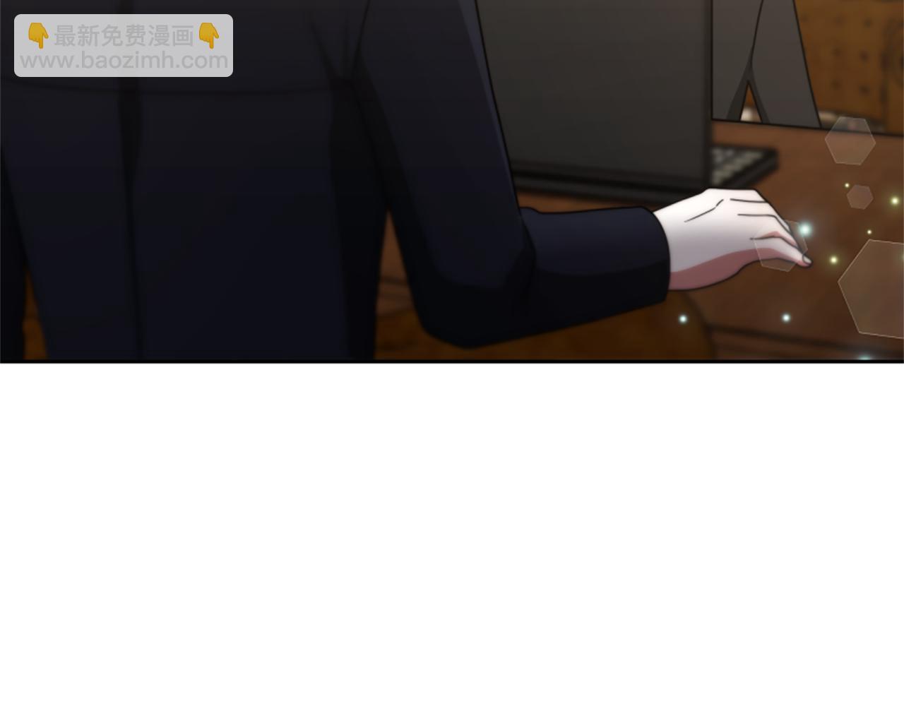 惡女靠系統收割崇拜 - 第45話 五年之後(4/5) - 5