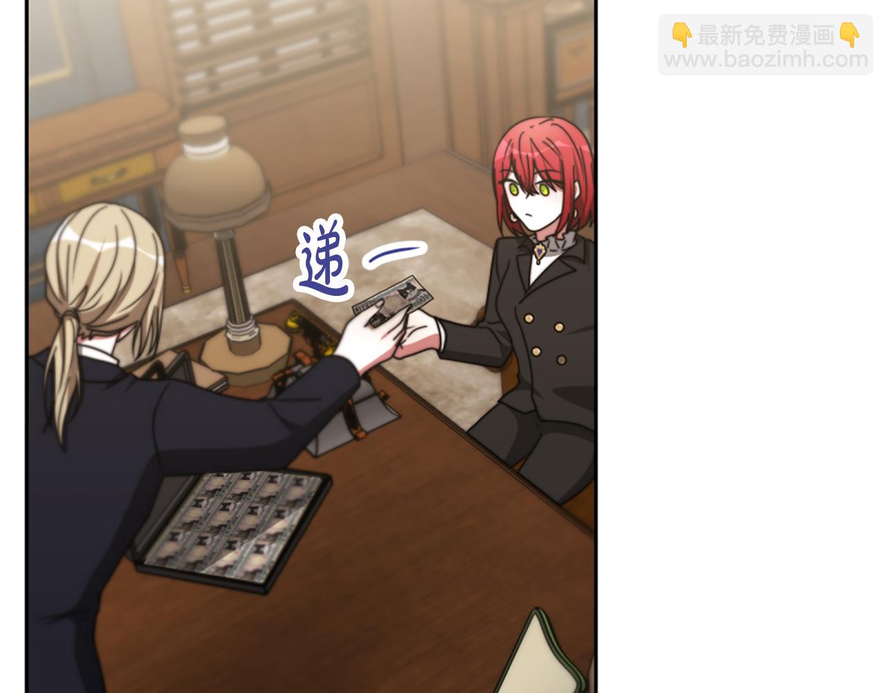 惡女靠系統收割崇拜 - 第45話 五年之後(4/5) - 2