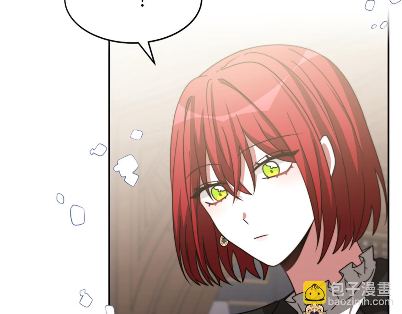 惡女靠系統收割崇拜 - 第45話 五年之後(4/5) - 4