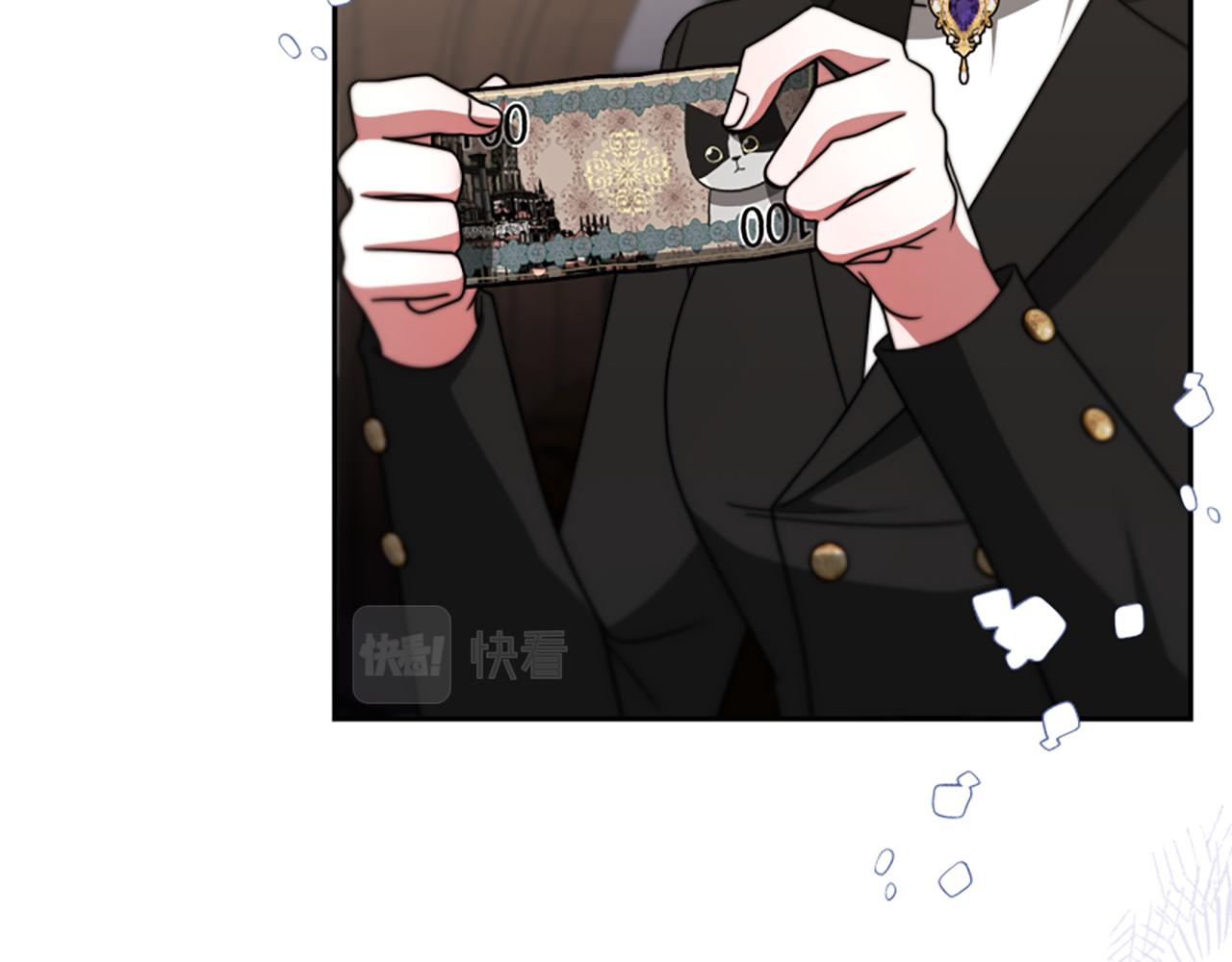 惡女靠系統收割崇拜 - 第45話 五年之後(4/5) - 5