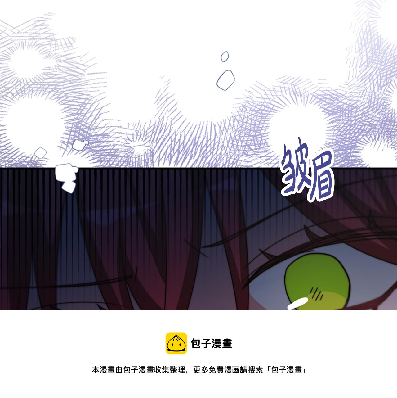 惡女靠系統收割崇拜 - 第45話 五年之後(4/5) - 6