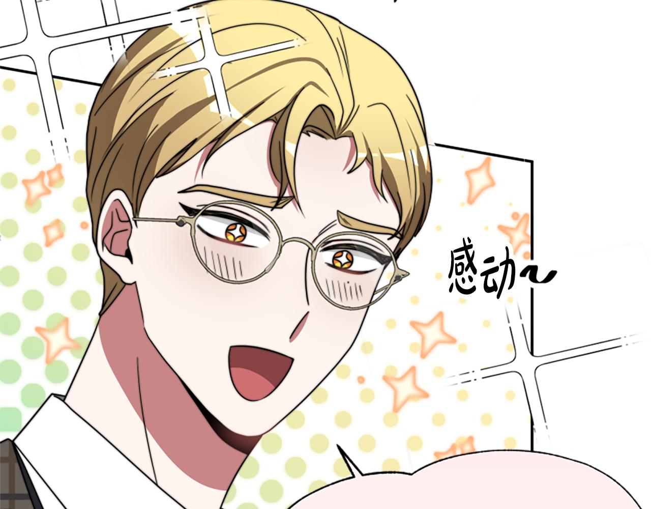 惡女靠系統收割崇拜 - 第45話 五年之後(5/5) - 7