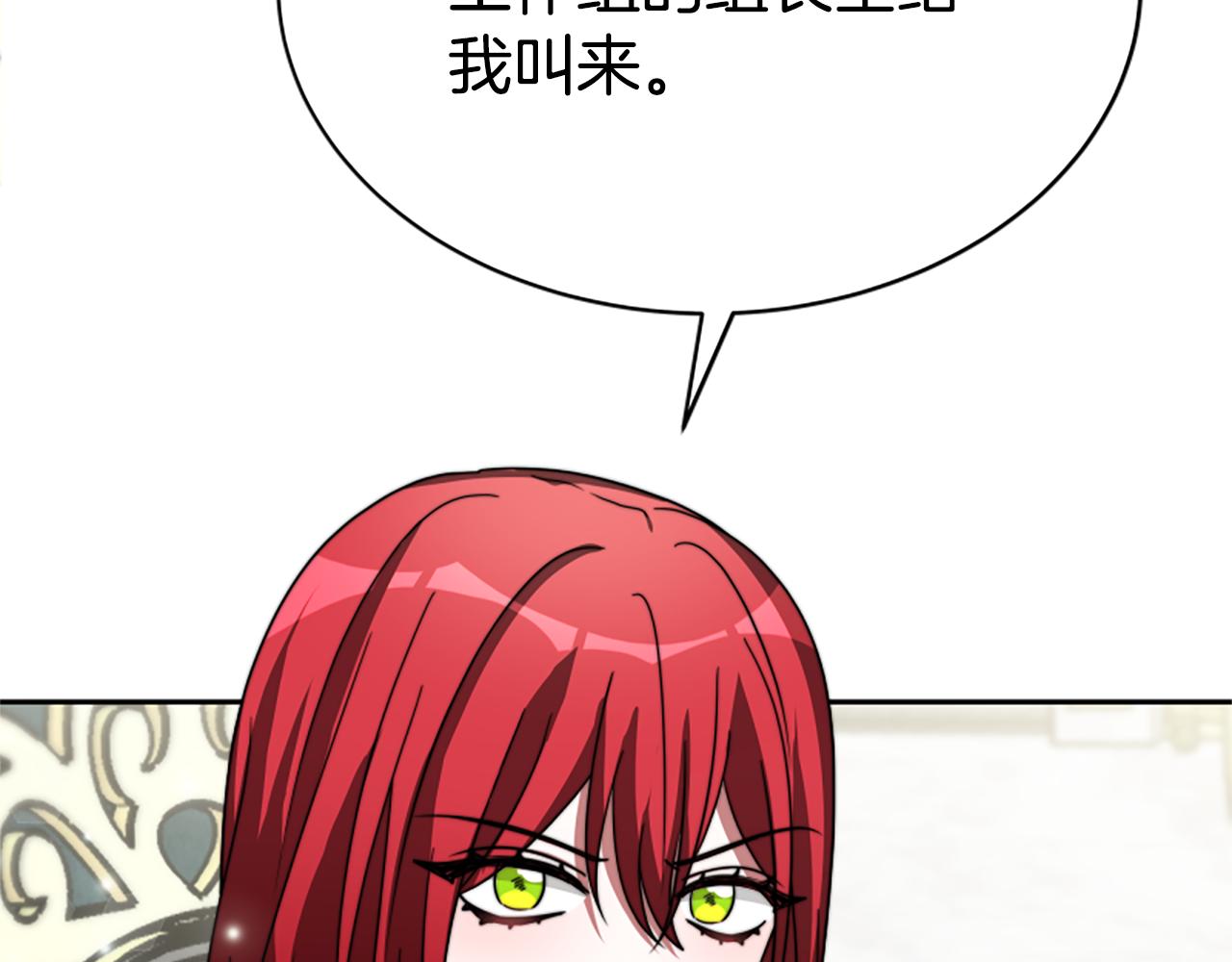 惡女靠系統收割崇拜 - 第45話 五年之後(5/5) - 6