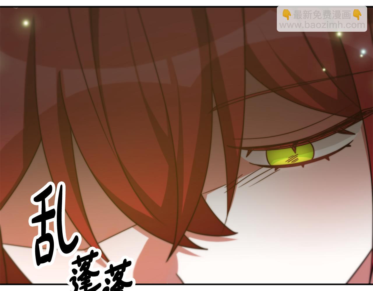 惡女靠系統收割崇拜 - 第45話 五年之後(5/5) - 5