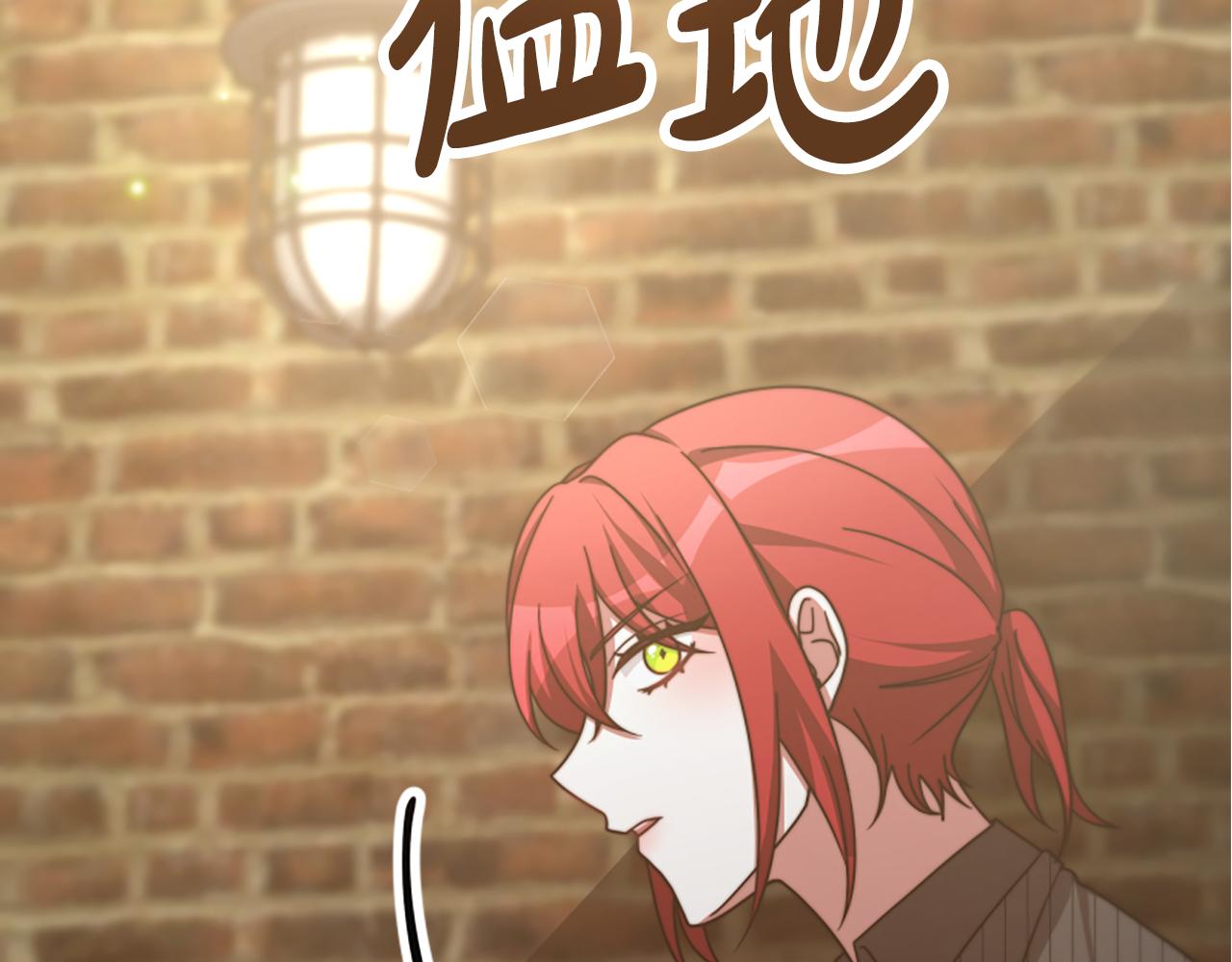 惡女靠系統收割崇拜 - 第45話 五年之後(5/5) - 7