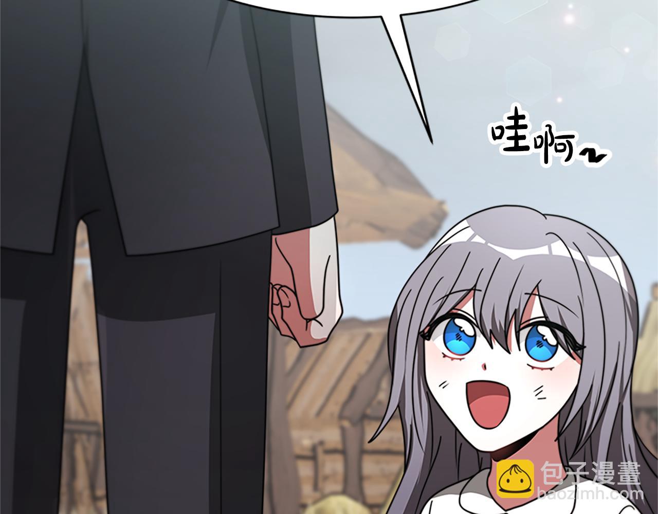 惡女靠系統收割崇拜 - 第45話 五年之後(1/5) - 8