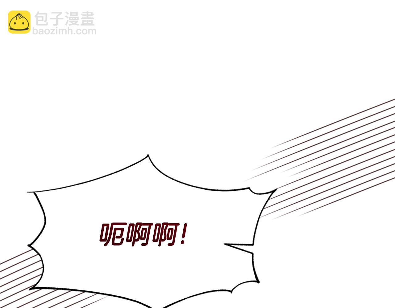 惡女靠系統收割崇拜 - 第45話 五年之後(1/5) - 2