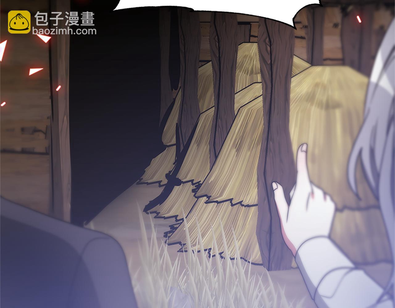 惡女靠系統收割崇拜 - 第45話 五年之後(1/5) - 4