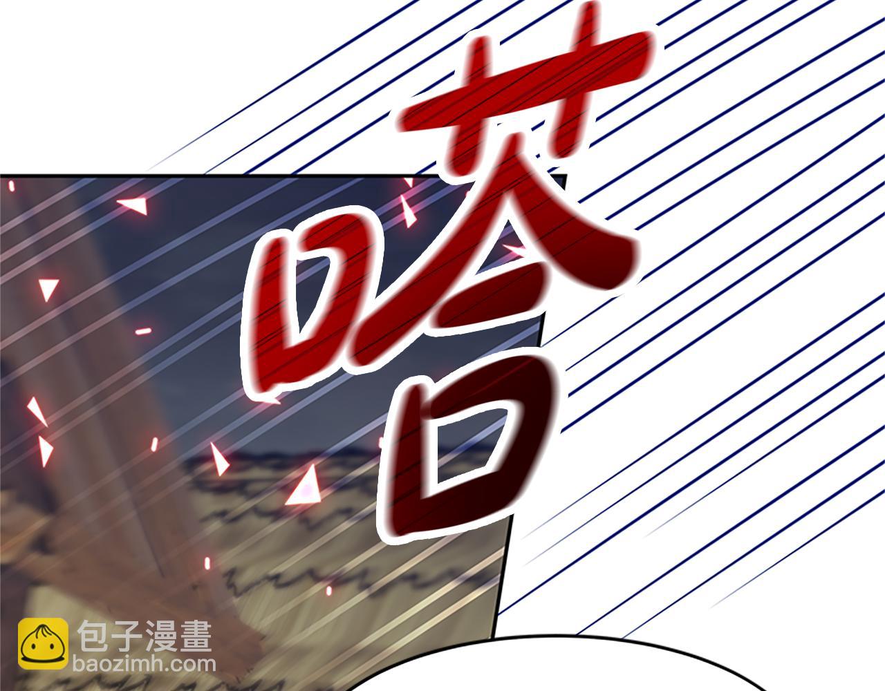 惡女靠系統收割崇拜 - 第45話 五年之後(1/5) - 6