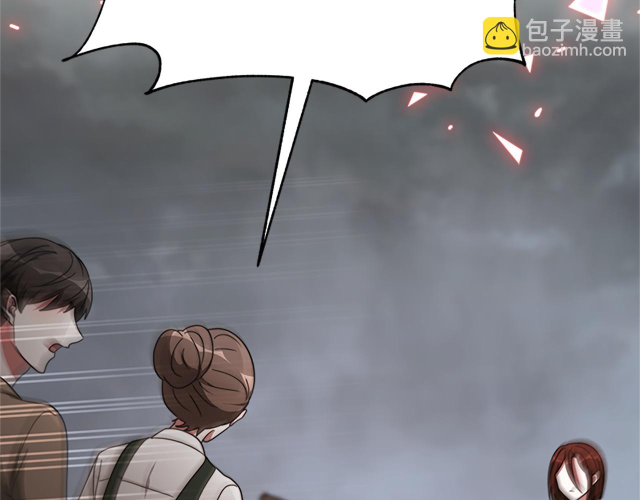 惡女靠系統收割崇拜 - 第45話 五年之後(2/5) - 5