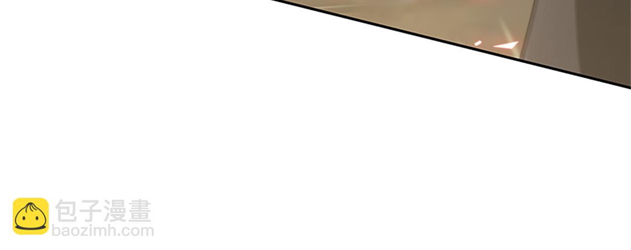 惡女靠系統收割崇拜 - 第45話 五年之後(2/5) - 7