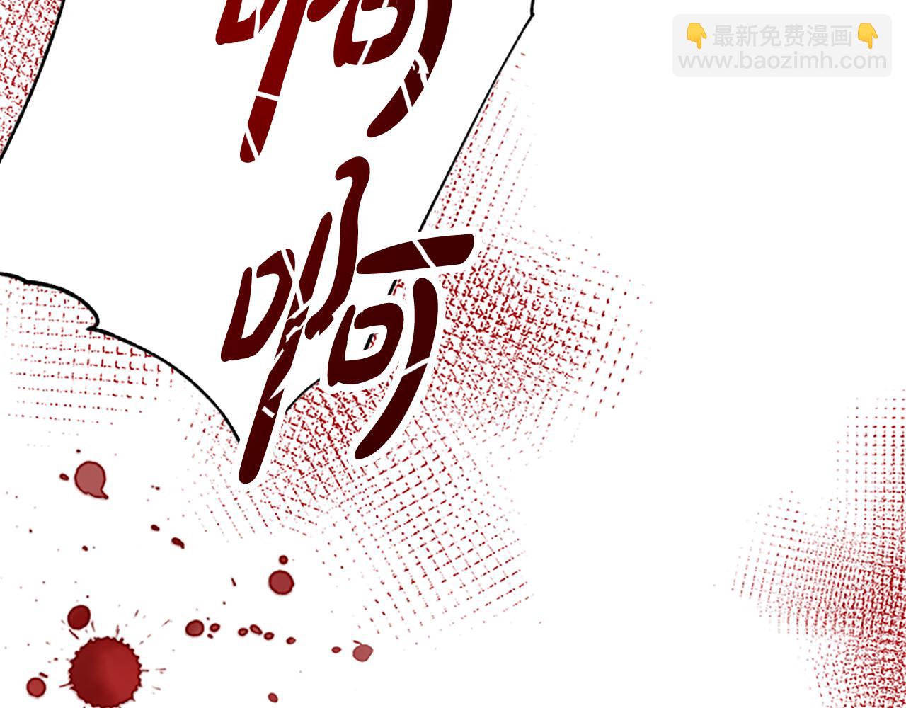 惡女靠系統收割崇拜 - 第45話 五年之後(2/5) - 1