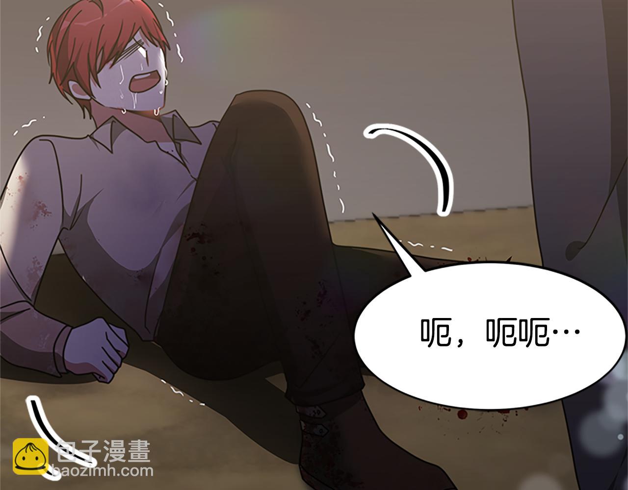 惡女靠系統收割崇拜 - 第45話 五年之後(2/5) - 5