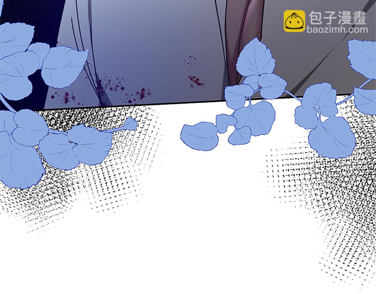 惡女靠系統收割崇拜 - 第45話 五年之後(2/5) - 4