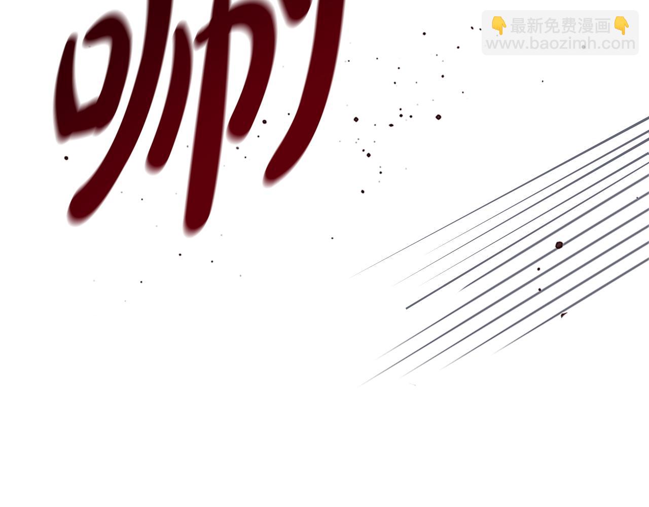 惡女靠系統收割崇拜 - 第45話 五年之後(2/5) - 2