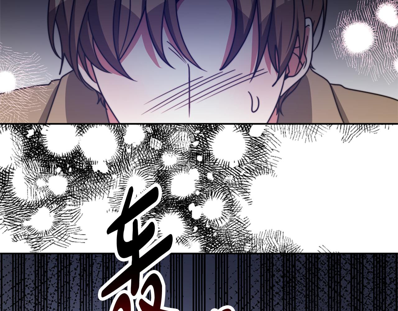 惡女靠系統收割崇拜 - 第47話 怎麼是你(3/5) - 6