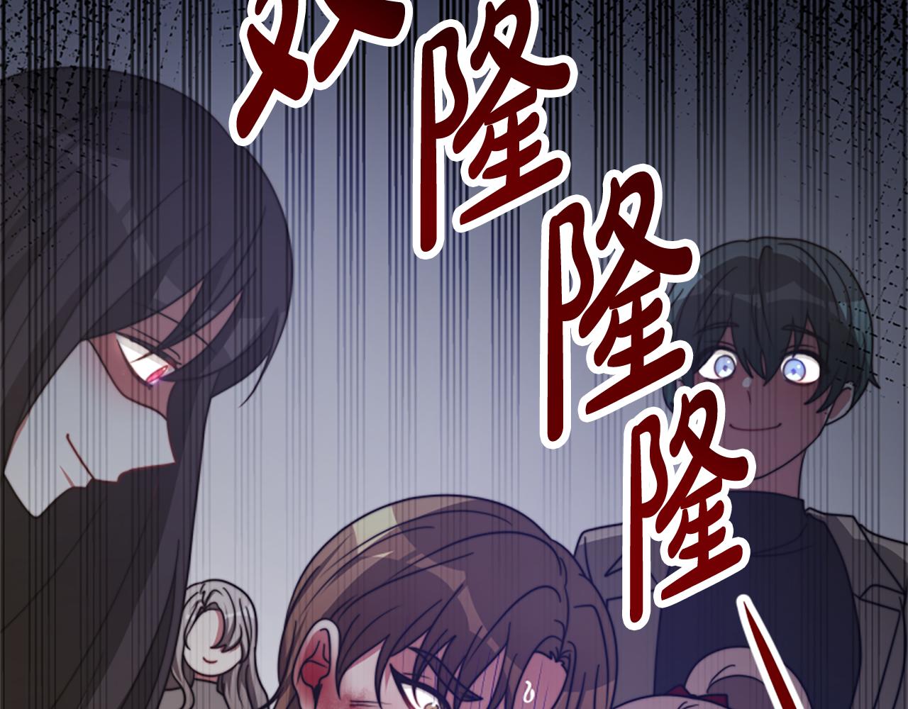 惡女靠系統收割崇拜 - 第47話 怎麼是你(3/5) - 7